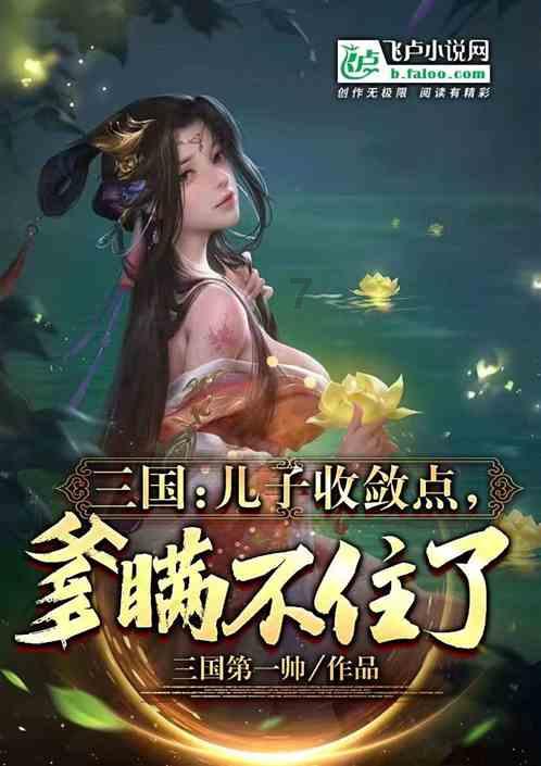 88影视
